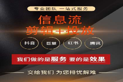 托管SEM竞价优化：如何提升关键词排名